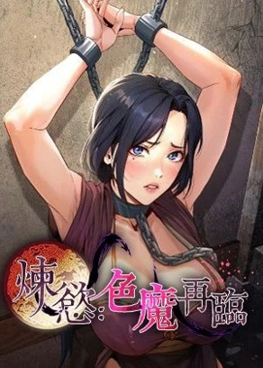 香蕉漫画在线昏韩漫精选